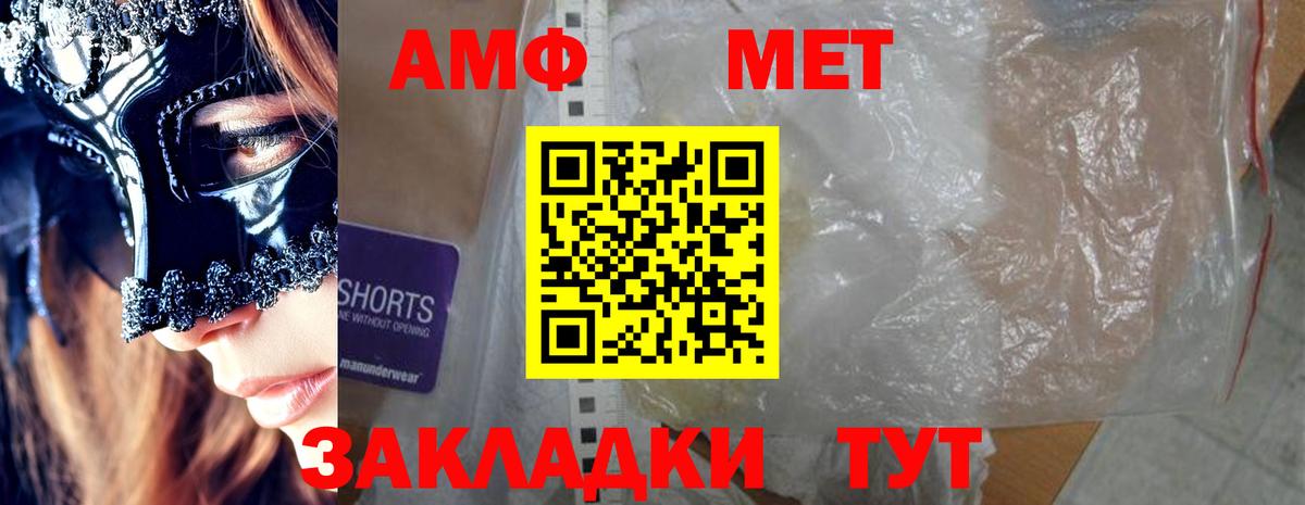 Amphetamine 98% Кизляр