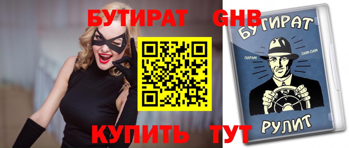 МЕТАМФЕТАМИН Кизляр