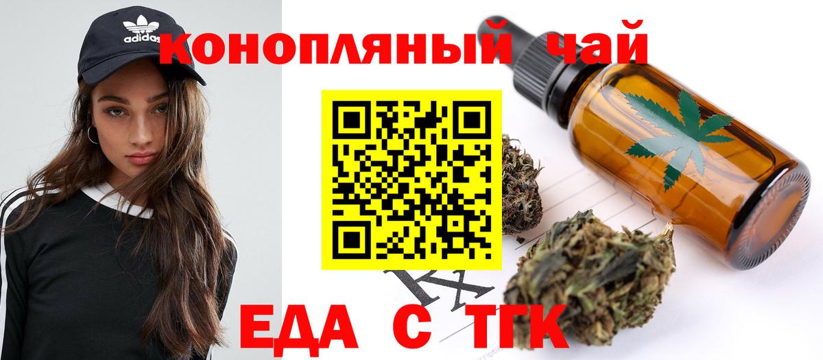 Canna-Cookies конопля Кизляр