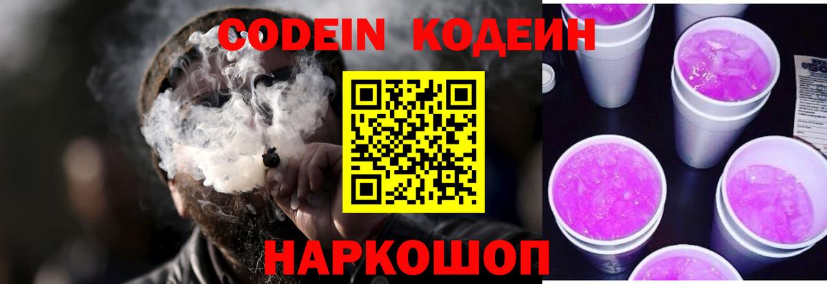 ГАШ  КОКАИН  Конопля  Кизляр  Вход с VPN  Codein  МДМА  Меф МЯУ МЯУ кристаллы  ЭКСТАЗИ 