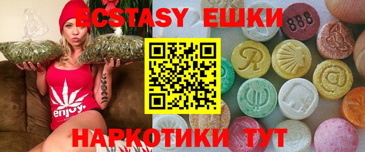 Кизляр  Ecstasy Punisher  купить  цена  Экстази  ЭКСТАЗИ 99%  Вход с VPN 