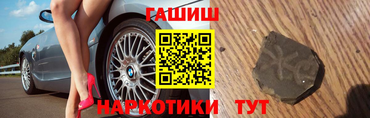 Гашиш Изолятор Кизляр