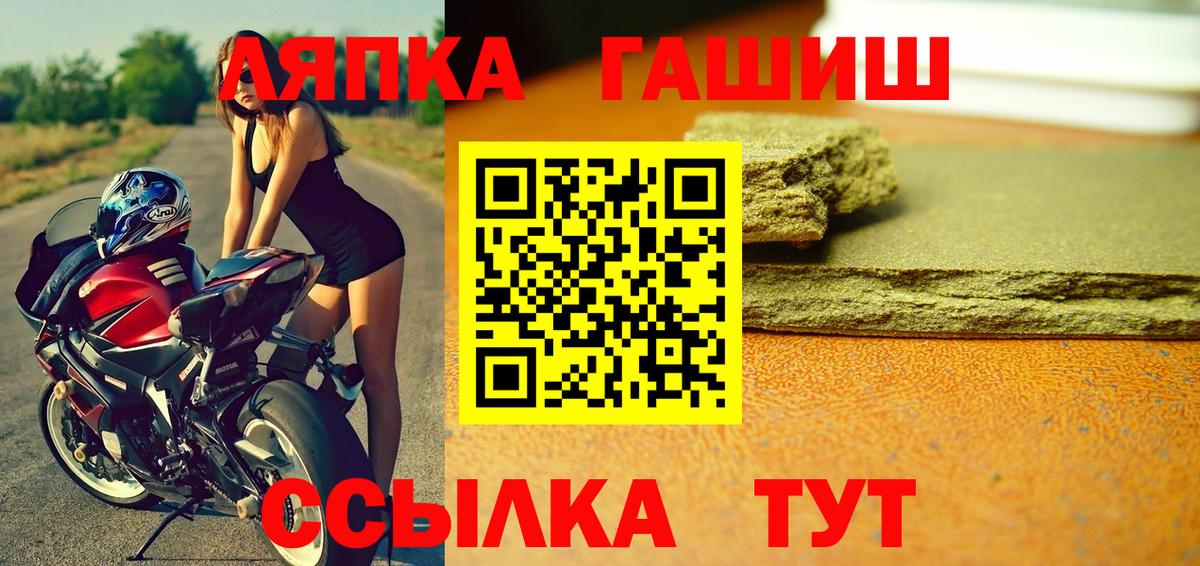 ГАШ гарик  ГАШИШ индика сатива  ГАШ  Вход с VPN  хочу   Кизляр 