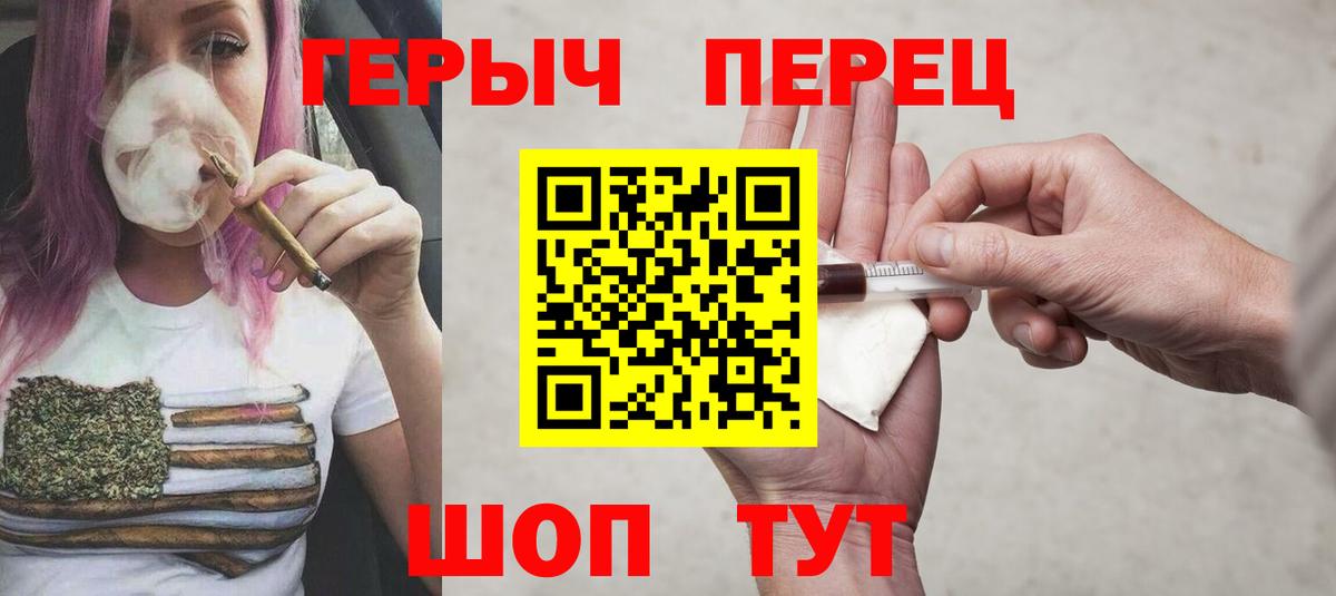 Героин гречка  Героин  Кизляр  Вход с VPN 