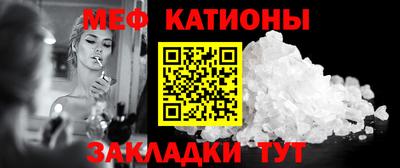 шишки Краснознаменск