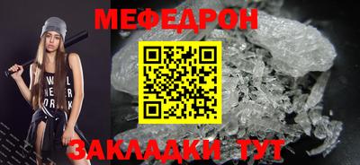 шишки Краснокаменск