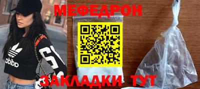 ALPHA-PVP Краснодар