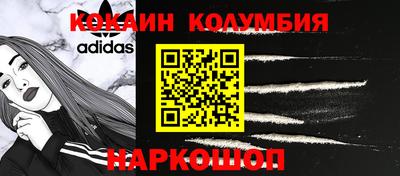 кокаин перу Коммунар