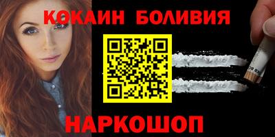 кокаин перу Коммунар