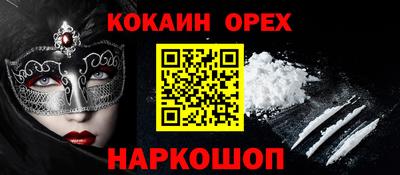 кокаин перу Коммунар