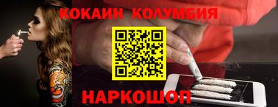 кокаин перу Коммунар