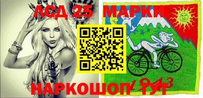 шишки Краснокаменск