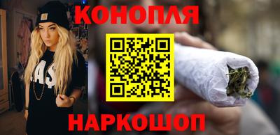 шишки Краснокаменск