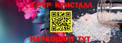 кокаин перу Коммунар
