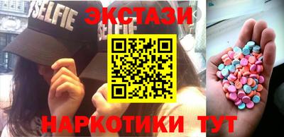 ALPHA-PVP Краснодар
