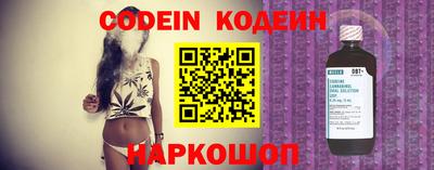 шишки Краснознаменск