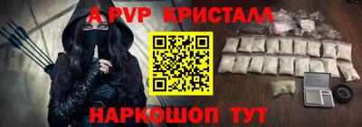 кокаин перу Коммунар