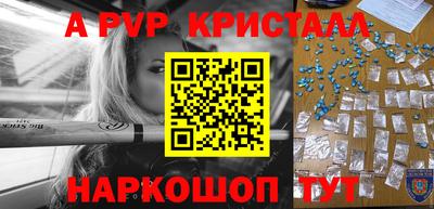 шишки Краснознаменск