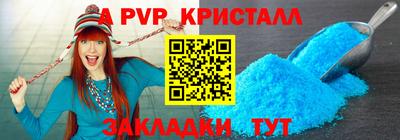 шишки Краснокаменск