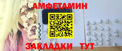 шишки Краснокаменск