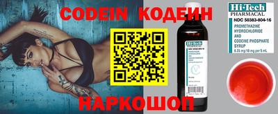 кокаин перу Коммунар