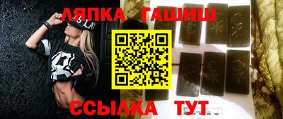 шишки Краснознаменск