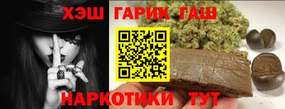 ALPHA-PVP Краснодар