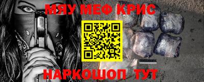 ALPHA-PVP Краснодар