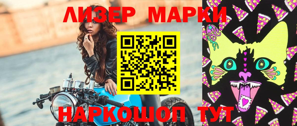 LSD-25 экстази ecstasy  Вход с VPN  Кизляр 