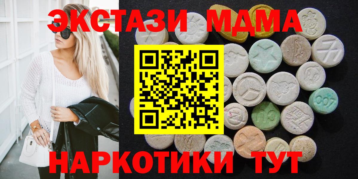 Кизляр  MDMA VHQ  Вход с VPN 