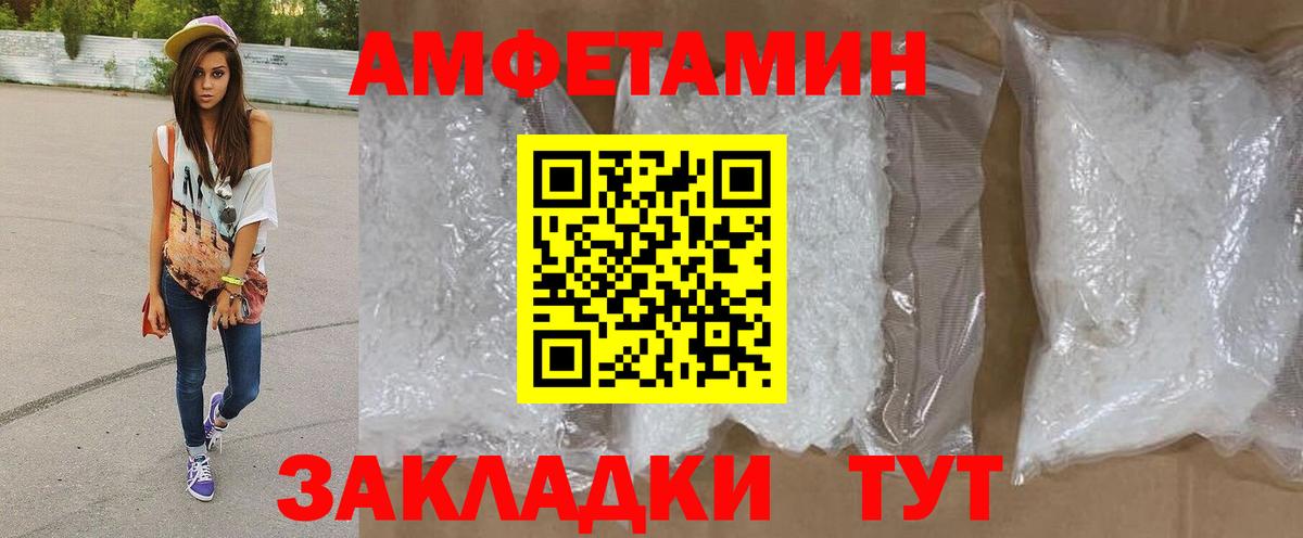 Метамфетамин мет  Вход с VPN  Кизляр 