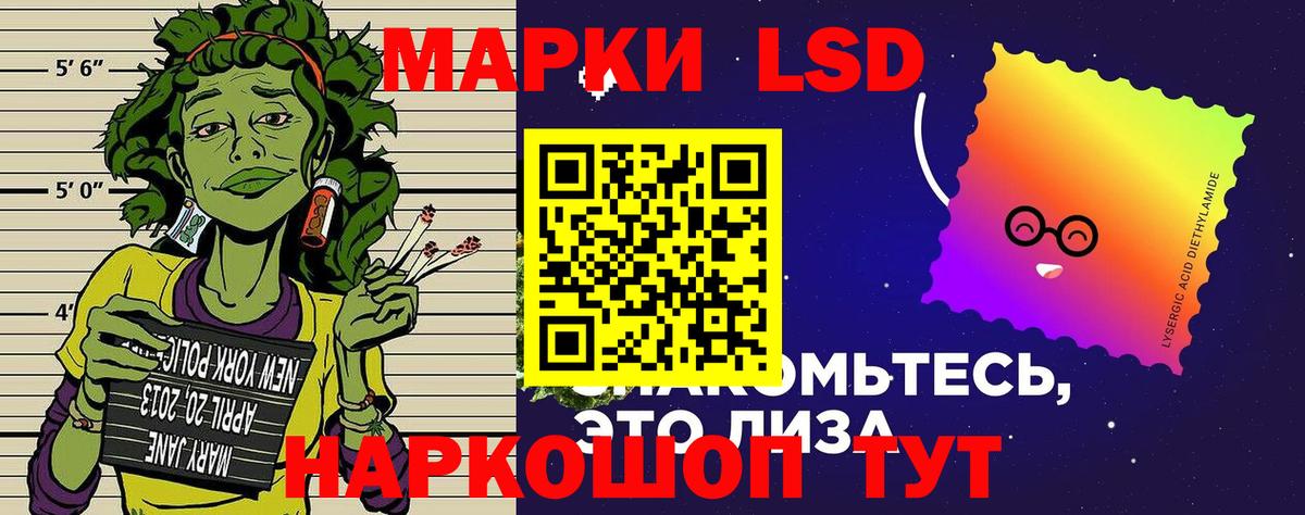 Марки N-bome 1,5мг  Вход с VPN  Наркотические марки  Марки N-bome 1,5мг  Кизляр 