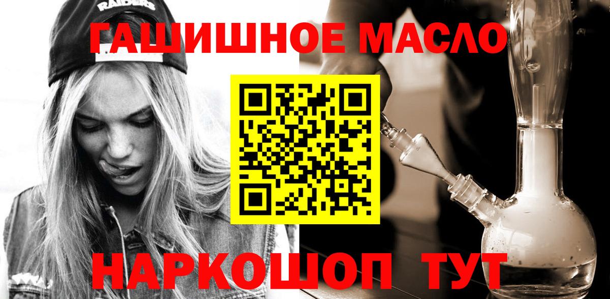 ТГК вейп Кизляр