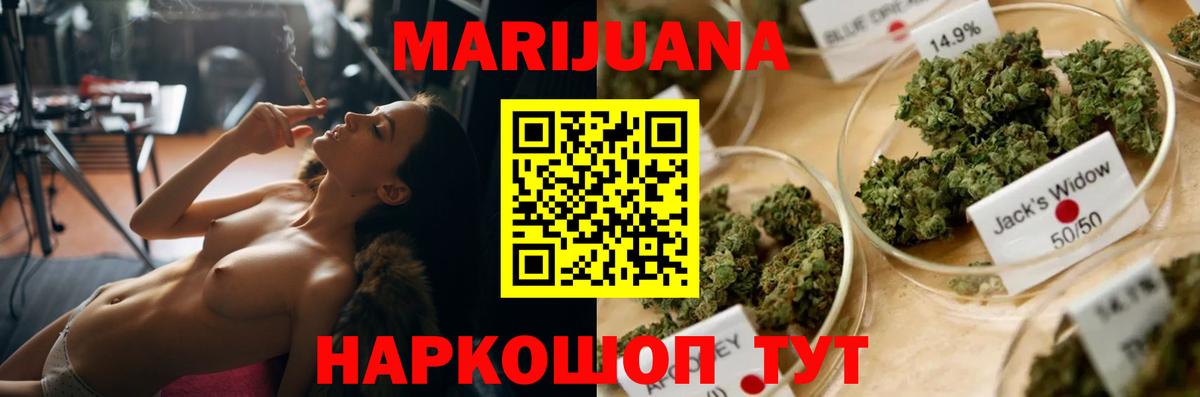 Марихуана SATIVA & INDICA Кизляр